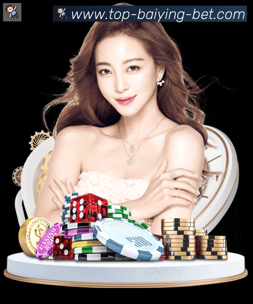 百赢棋牌全站App
